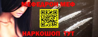 трава Краснознаменск