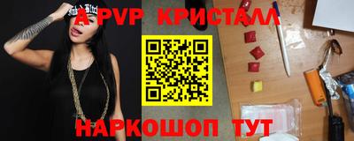 индика Кулебаки