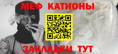 крисы Краснокаменск