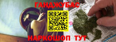 метамфетамин Краснодар