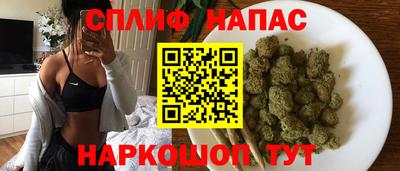 трава Краснознаменск