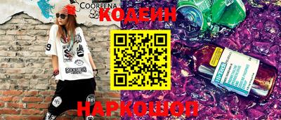 трава Краснознаменск