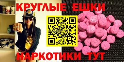 метамфетамин Краснодар