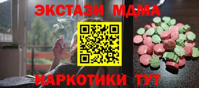 прущий лед Кунгур
