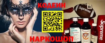 метамфетамин Краснодар