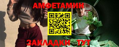 метамфетамин Краснодар
